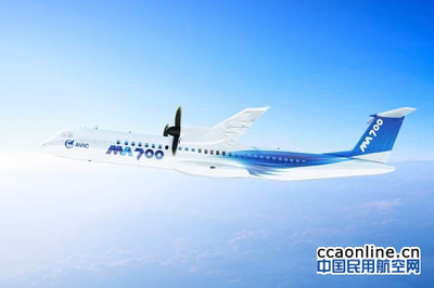 國產(chǎn)民機(jī)展新顏 新舟700最新涂裝曝光，為航空工業(yè)點(diǎn)贊！